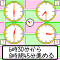 ]TIME